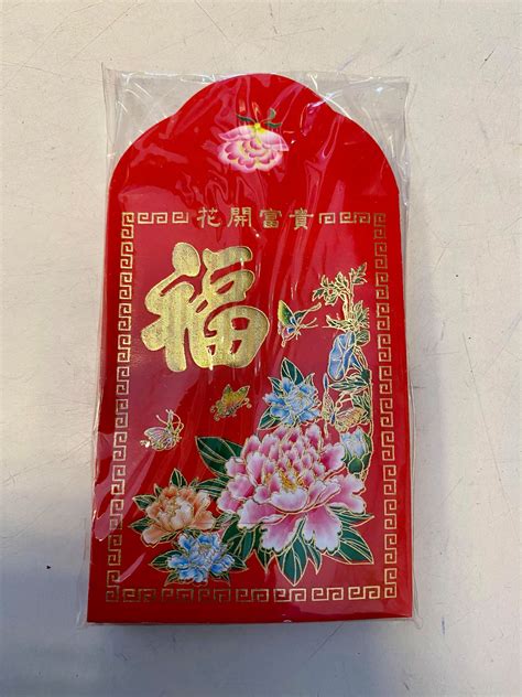 Lucky Red Envelope/ Bao Li Xi (flower) - A Chau Market