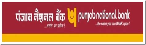 Punjab National Bank(PNB) Q3 profit rises 7%; asset quality improves ~ Latest Bank Update