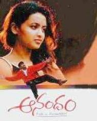 Anandham - Telugu Movie Review, Ott, Release Date, Trailer, Budget, Box ...