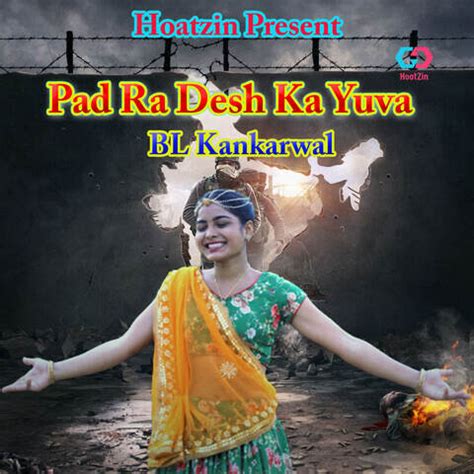 Pad Ra Desh Ka Yuva Song Download: Pad Ra Desh Ka Yuva MP3 Rajasthani Song Online Free on Gaana.com