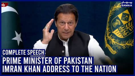 PM Imran Khan address the nation - Complete Speech - SAMAATV - 31 March 2022 - YouTube