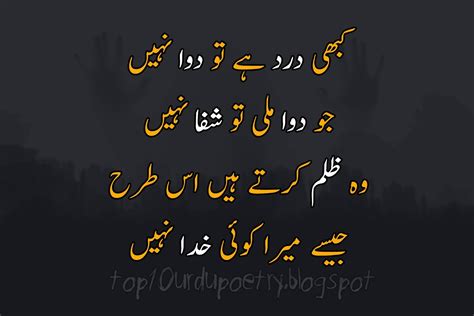 Top 35 Inspirational Attitude quoets Images Status | in URDU