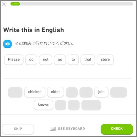 Duolingo Japanese Review | Japanese Tactics