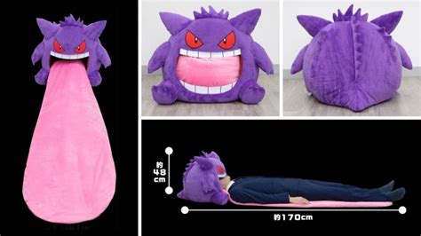 Premium Bandai Japan Announces Gengar Plush With A Long Tongue That You ...