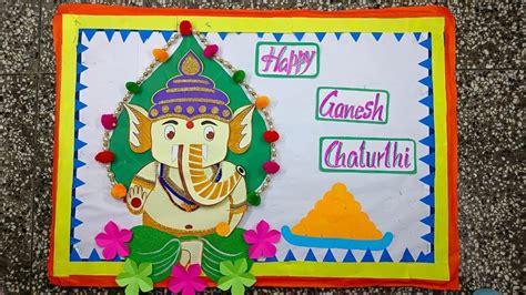 Ganesh Chaturthi Display Board | Ganesh Chaturthi Bulletin Board ...