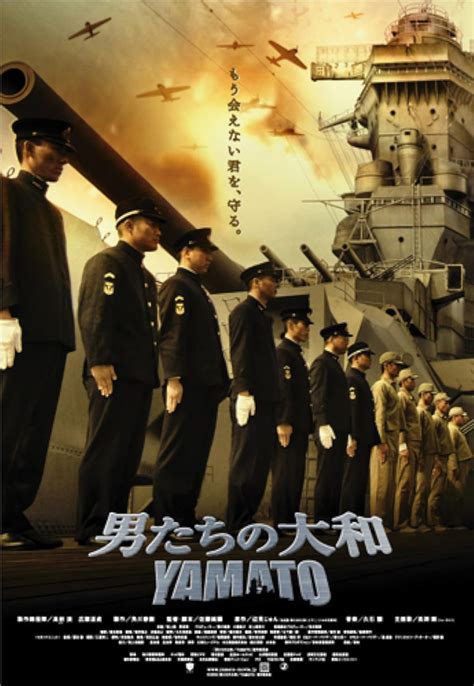 Yamato (2005) - IMDb