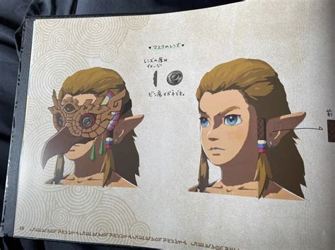 [SPOILER] L'artbook de Zelda Tears of the Kingdom fuite sur le Net