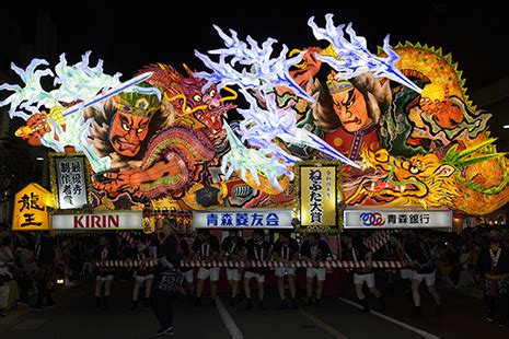 The Nebuta Festival: Aomori's Summer Spectacle | July 2023 ...