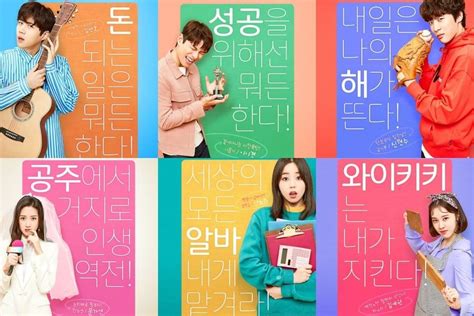 “Welcome To Waikiki 2” Releases Colorful Official Character Posters | Soompi