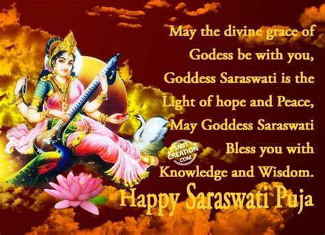 Saraswati Puja Wishes, Quotes, Messages Images - SmitCreation.com