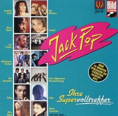 駿河屋 - VARIOUS ARTISTS / JACKPOP[輸入盤]（その他）