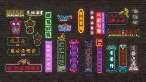 ArtStation - Neon Signs Cyberpunk Signs | Resources