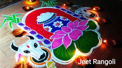 Pongal Kolam Designs Jeet Rangoli