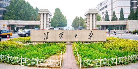 Tsinghua University | Cybernews