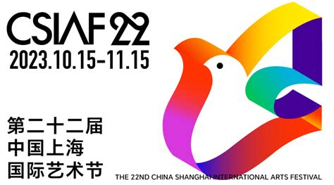 China Shanghai International Arts Festival, Oct.15th - Nov.15th - ISPA International Society for ...