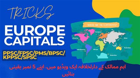 Europe Capitals Countries with Tricks I Map I Sir Waleed - YouTube