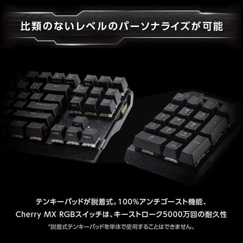 Asus Rog Claymore Aura Sync Mechanical Gaming Keyboard Cherry MX Red ...