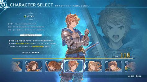 Granblue Fantasy: Relink gets new screens and footage from new demo ...