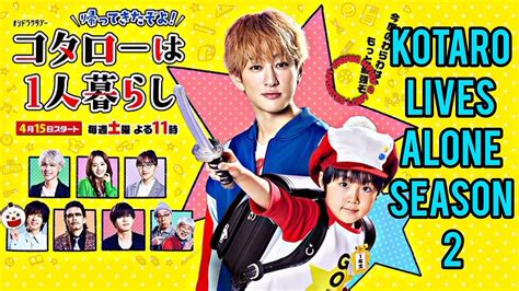 "Kotaro Lives Alone Season 2" Japanese drama premiering this April 2023!!! - YouTube