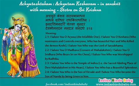 Know the meaning of sanskrit slok of Lord Krishna - 'Achyutam Keshavam (2)' | Sanskrit quotes ...