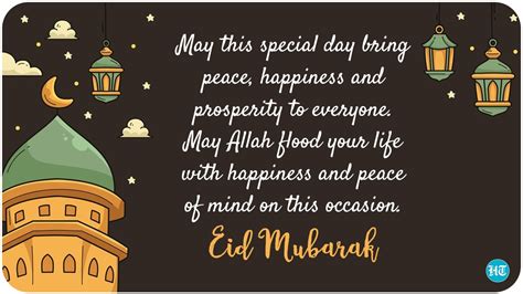 Eid Mubarak Wishes Happy Eid Ul Fitr 2022 Eid Mubarak Wishes Messages ...