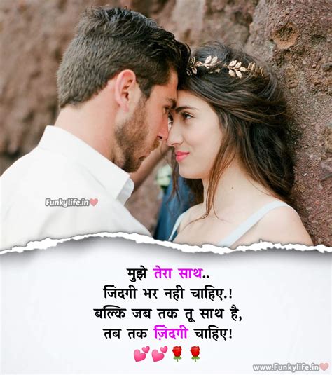 Hindi shayari love - gaswclubs