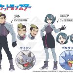 New Pokemon Anime Characters and Voice Actors Offered - Comicorigin