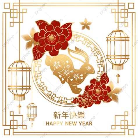 Chinese New Year 2023 White Transparent, Happy Chinese New Year 2023 Rabbit Zodiac Border, 2023 ...