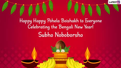 Pohela Boishakh 2023 Wishes & Bangla Noboborsho 1430 Images: Celebrate ...