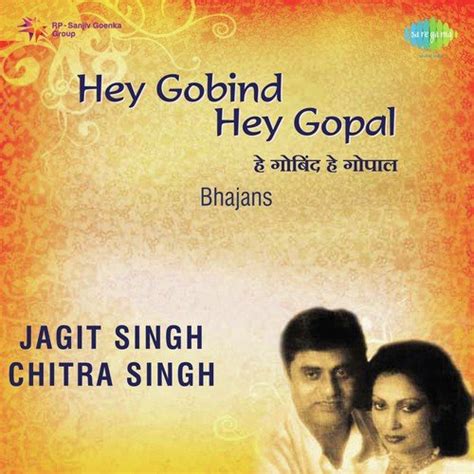 He Ram He Ram Song By Jagjit Singh From Hey Gobind Hey Gopal - Jagjit Singh And Chitra Singh ...