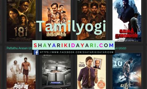 Tamilyogi 2023 Tamil HD Movies Download Tamilyogi.com | ShayariKiDayari