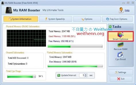 記憶體優化交給它就對了 – Mz RAM Booster ~ 不自量力 の Weithenn