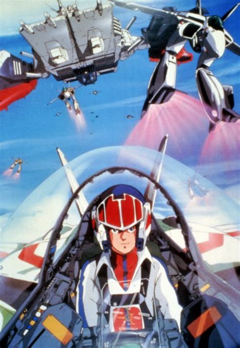 Robotech: The Movie Movie Posters From Movie Poster Shop