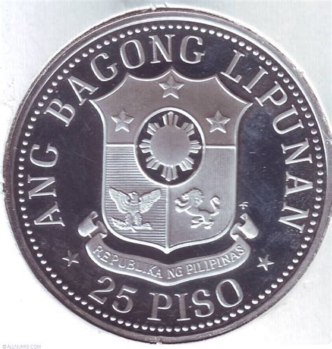 25 Piso 1975, Republic (1961-1980) - Philippines - Coin - 24492