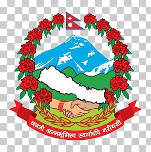 Government Of Nepal PNG Images, Government Of Nepal Clipart Free Download