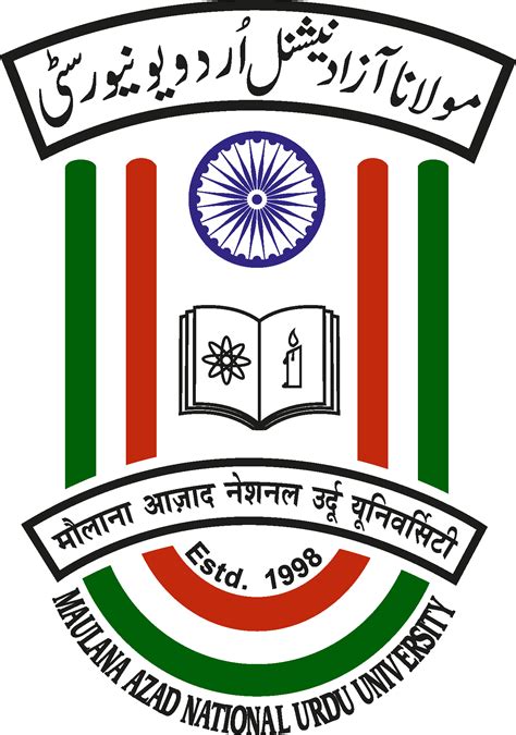 Maulana Azad National Urdu University Logo Vector - (.Ai .PNG .SVG .EPS Free Download)