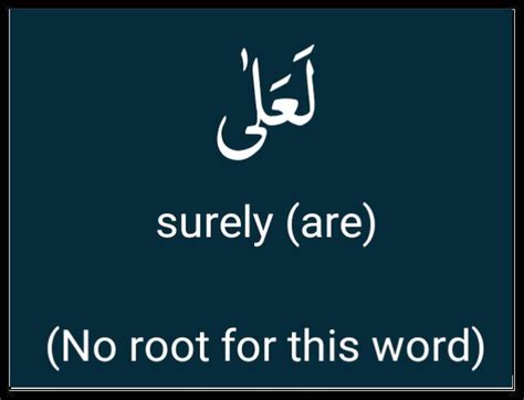 Daily Quranic verse analysis Sura 68, verse 4 - And indeed, you surely (are) (of) a moral ...