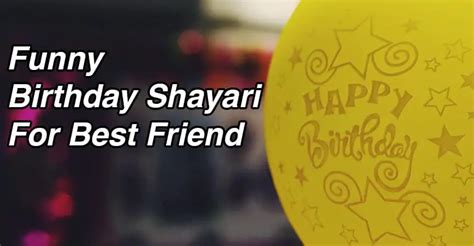 Funny Happy Birthday Shayari For Friend - Bitrhday Gallery