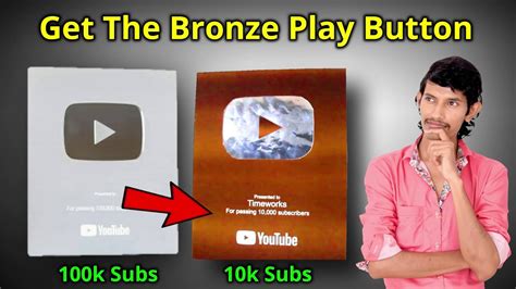 How to Get YouTube Bronze Play Button award | 10k subscriber award - YouTube