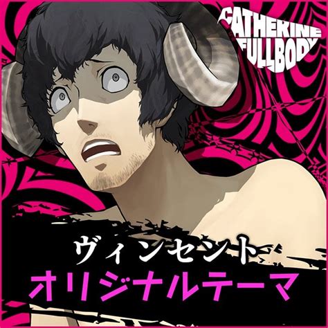 Catherine: Full Body Japanese DLC schedule announced - Gematsu