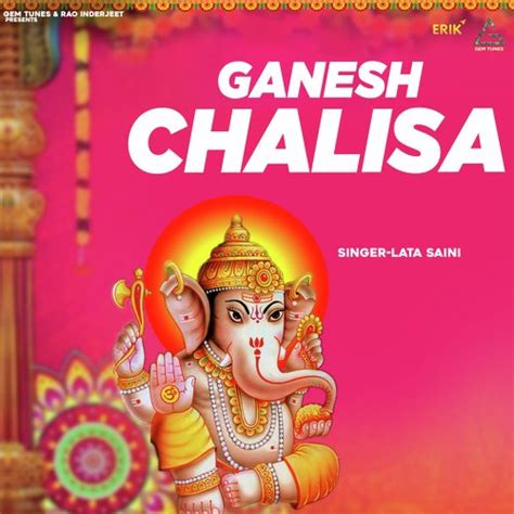 Ganesh Chalisa Songs Download - Free Online Songs @ JioSaavn