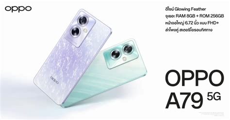 OPPO A79 5G smartphone answers all entertainment needs, now available for sale at a price of ...