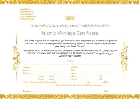 Islamic Marriage Certificate on Behance