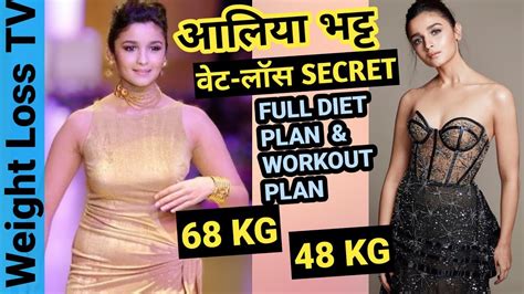 Alia Bhatt Diet / Alia bhatt height weight body statistics ...