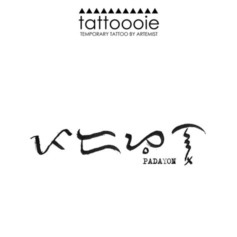 TATTOOOIE - TEMPORARY TATTOO - BAYBAYIN PADAYON | Shopee Philippines