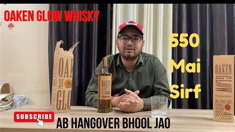 Oaken Glow Whisky Complete Review In Hindi | Ab Hangover Bhool Jao ...