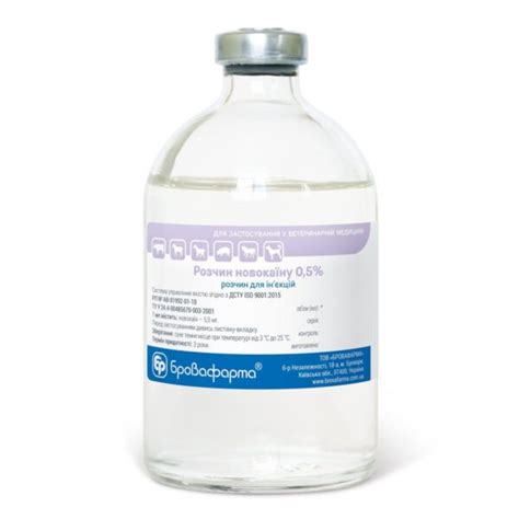 Procaine hydrochloride solution for sale online - Loopyvet Store