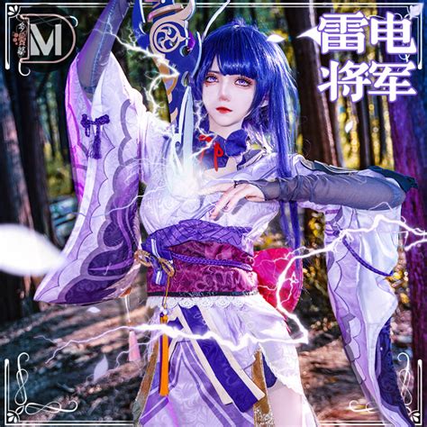 Raiden Shogun Ei Costume Genshin Impact Cosplay Kimono, 53% OFF