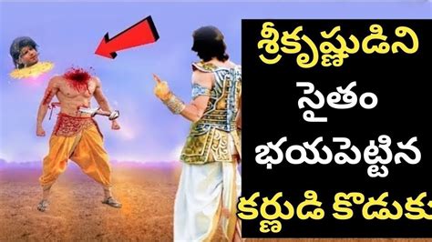 bhishma pitamaha vs Abhimanyu fight in Mahabharat in Telugu ...