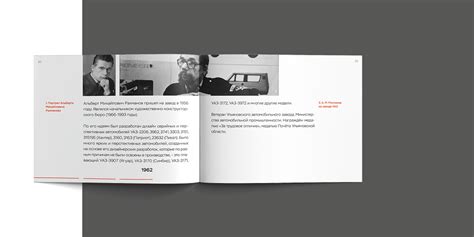 UAZ logo history book on Behance